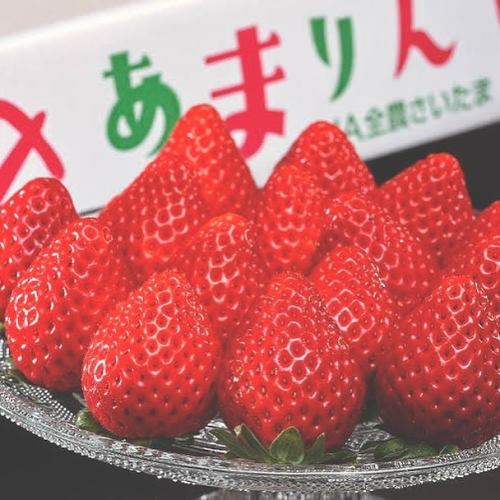 🍓


/
Japan's best strawberries have arrived!
＼

A special strawberry called "Amarin" that is not often available on the market.
The president purchased this in Chichibu.

Although the quantity is limited,
★ Shintokorozawa Izakaya TOMBO
★Tokorozawa Tombo Bar
We will be serving it to everyone who comes to the store 🍓

@izakayatombo
@tombo.bar



Below is an explanation of Amaran⬇️
========================

"Amaran" is
They made their national debut in 2017.
At the "National Strawberry Championship" for the third consecutive year
It won the highest gold award.

They are grown for tourism picking and direct sales.
Due to the small production volume, it is difficult to find it on the market.
It is known as the "phantom strawberry."

========================


Please take this opportunity~🍓🍓🍓



Well, tonight's show starts at 5pm.


#Amaran #Tokorozawa gourmet #Tokorozawa dinner #Tokorozawa girls' party #Shin-Tokorozawa dinner #strawberry #strawberry