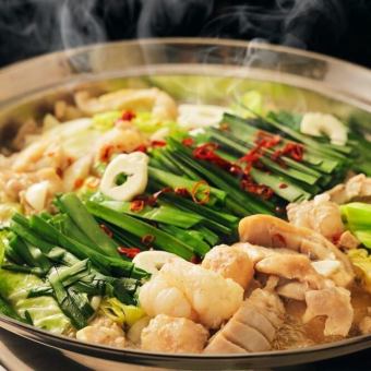 Reservation for motsunabe only