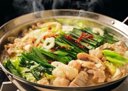 僅限內臟鍋預訂