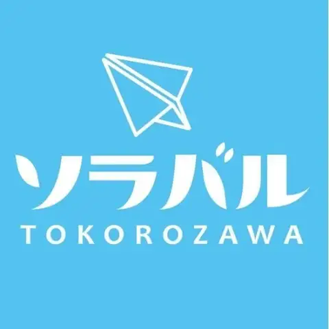 こんにちわー

今週は過ごしやすい日が続きますね😊

このくらいがちょうどいいですが、、、

8/20から4日間所沢市のグルメを巡るソラバルが始まります

TOMBOも参加しますので是非お越しください！

パスポートが必要なので始まる前にご購入を！

TOMBOでも500円で買えますのでお立ち寄りの際は声かけてください🙇

では本日も17:00おぺんです

======================

▼アクセス
西武新宿線
新所沢駅西口 徒歩4分

▼営業時間
17:00-00:00
(L.O. 料理22:30 ドリンク23:00)
▼定休日：なし

 
▽姉妹店のご紹介
・所沢 ハイカラトンボ
  @hikara_tombo 
・所沢 トンボバル
  @tombo.bar

======================

 
#所沢グルメ
#所沢女子会
#所沢居酒屋
#埼玉グルメ
#所沢ディナー
けんたろうでした