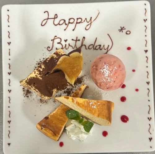 Special dessert plate for birthdays and anniversaries.