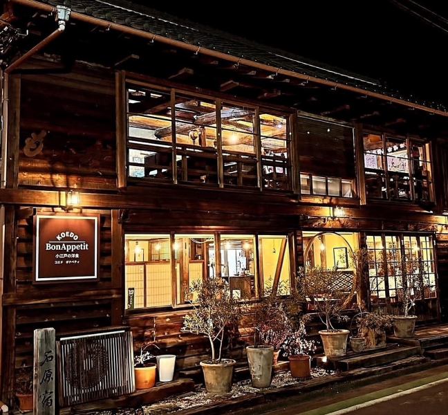 【おしゃれな雰囲気で洋食を】築130年の古民家を改装したレストランです。フレンチをメインとした洋食をカジュアルに楽しめるお店です。ペットと一緒にお食事ができるテラス席もございます。金土日祝日のディナー営業は、少し大人の雰囲気になります。