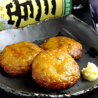 deep-fried satsuma