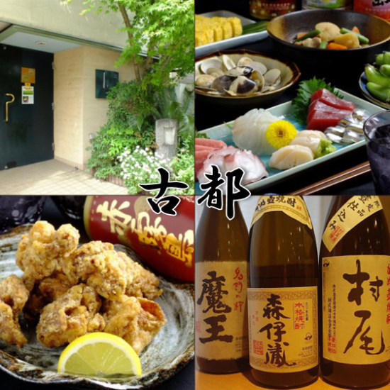 We are proud of our food and sake, and our heartfelt hospitality.Hideaway in Ueno