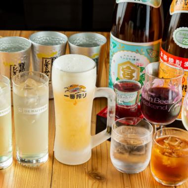 ◆【超お得】19時までの入店で！飲み放題が1時間1,000円♪