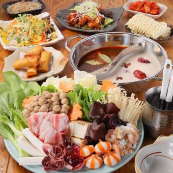 《120分飲み放題付き》好みの辛さと痺れで食べれる麻辣担（火鍋）コース