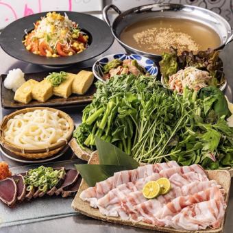 《120分飲み放題付き》鹿児島県産黒豚と葉物野菜のヘルシーしゃぶしゃぶコース