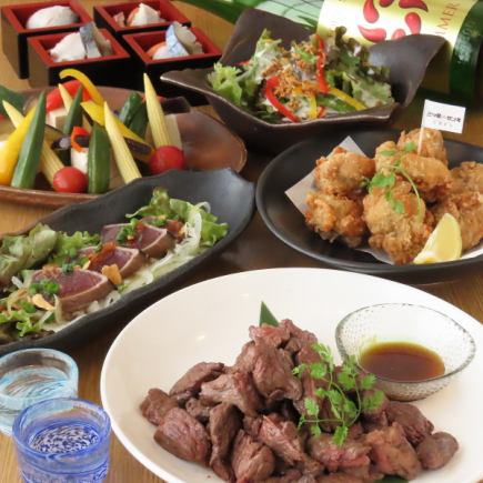 【旬魚と希少部位牛カイノミ楽しむ夏の豪華満喫コース☆生ビール込飲放付】5000円→4500円(税込)