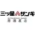 三ッ星ザンギ　居酒屋店