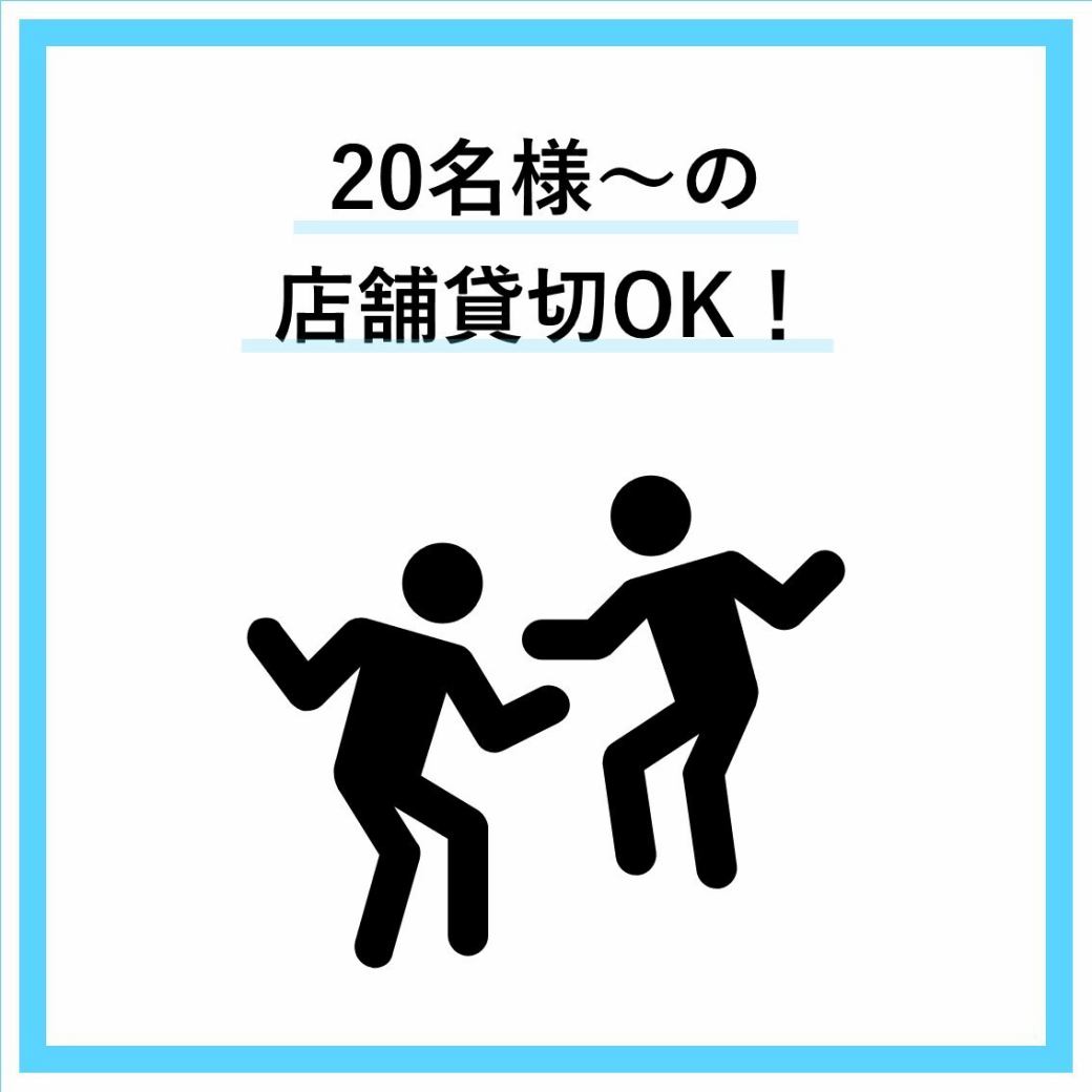 普段の宴会から二次会女子会まで、どの宴会シーンにも使えます！