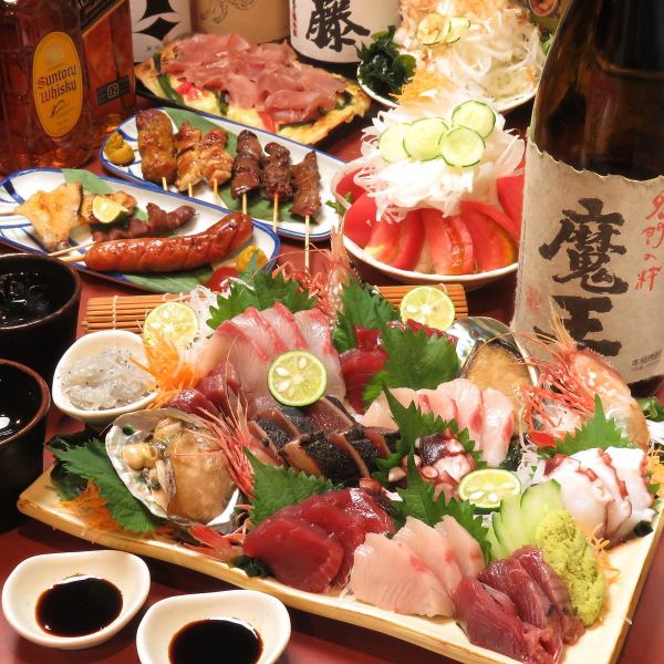 魚介類、焼き鳥、旬の野菜などこだわり食材を楽しめるコース！2000円～