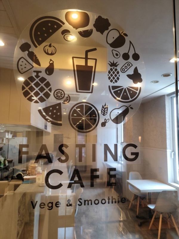 お席 ファスティングカフェ Fastingcafe