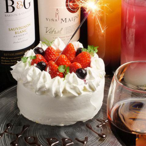 誕生日・記念日に♪