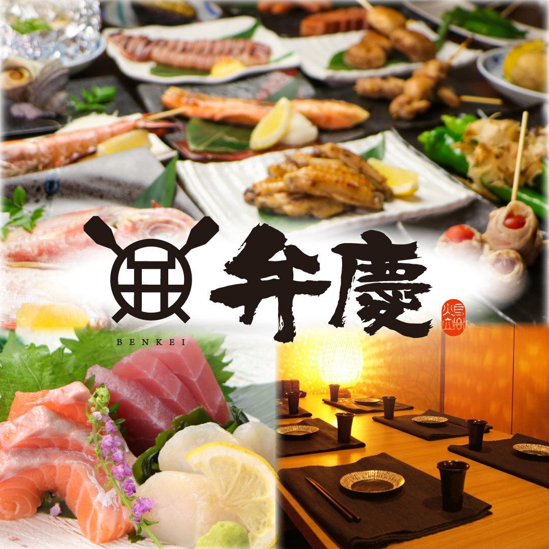 ＜個室完備◆最大50名様まで＞炉端飲み放題付き宴会コース3500円～！忘年会・新年会に