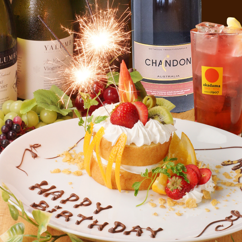 ＜個室完備＞忘年会・新年会等にもメッセージプレートご用意♪