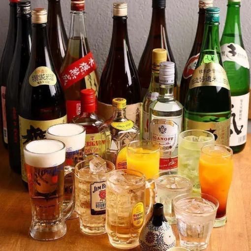 1月◆日~木限定『3時間◆単品飲み放題』1280円※+550円でプレミアム飲放題に変更可◎