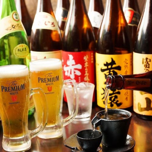 【单品畅饮超值！】周日至周四，单品畅饮2小时仅需1280日元；周五、周六及节假日前，畅饮3小时仅需1280日元！是派对后聚会或即兴饮酒聚会的完美选择！