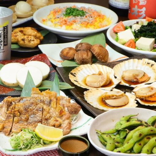 2時間【華コース】ホタテバター醤油×鶏の炉端焼<全9品>生ビール付飲み放題◆4000⇒3500円