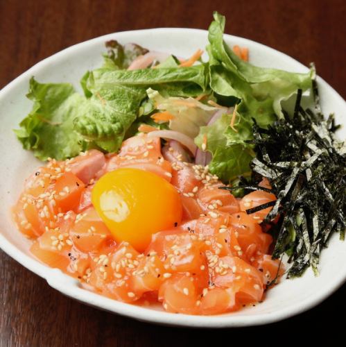 サーモンの塩ダレユッケ