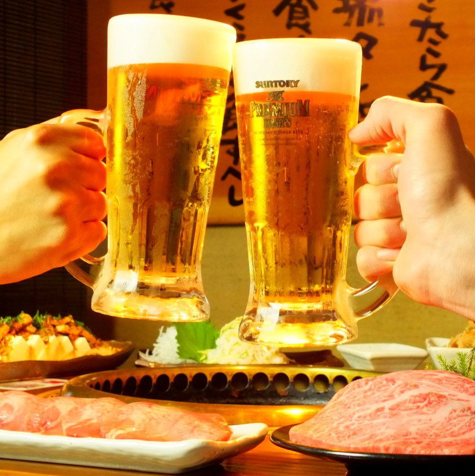 1500日元畅饮！生啤酒也OK。