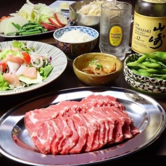 【120分飲み放題付き】ジンギスカンコース◆6800円(税込)