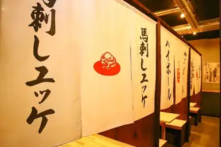 회사 돌아가기에 푹 들러 돌아가는 것은 물론, 친구와의 모임이나 회사의 연회나 환송 영회 등에도 딱의 가게입니다♪