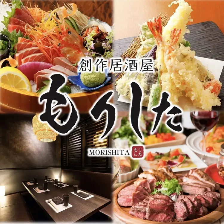 江戸時代　海松猿根付　15 g 東S8-0730☆1F 海鮮と創作天ぷら もりした 南草津駅店【公式】