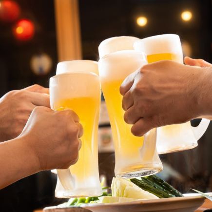 【当日でもOK】生ビール付き！お得な2時間飲み放題プラン【2480円→1480円】