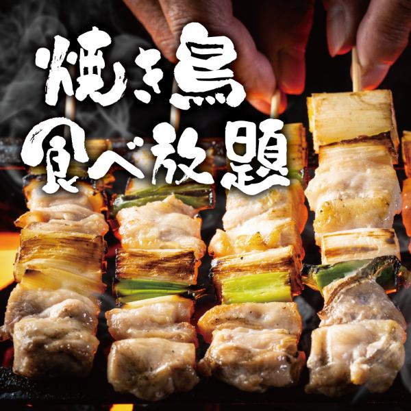 尽享极品烤鸡肉串无限量供应的奢华时刻