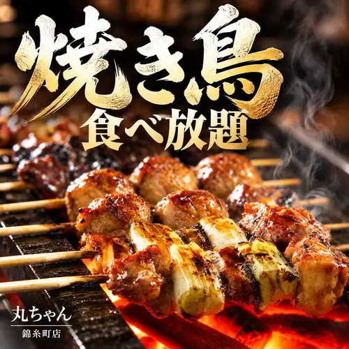 特色烤雞串