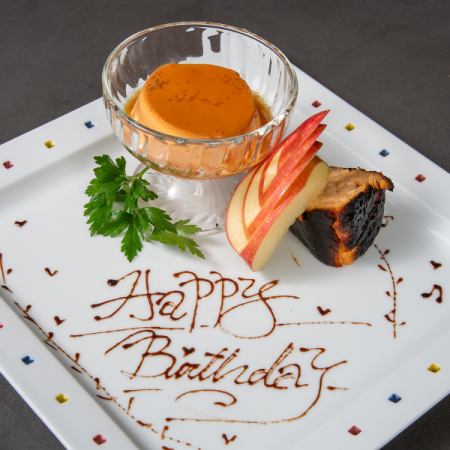 Happy birthdays and anniversaries for adults enjoying at the counter♪