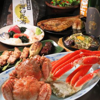 【120分飲み放題付】6品コース 4000円(税込)