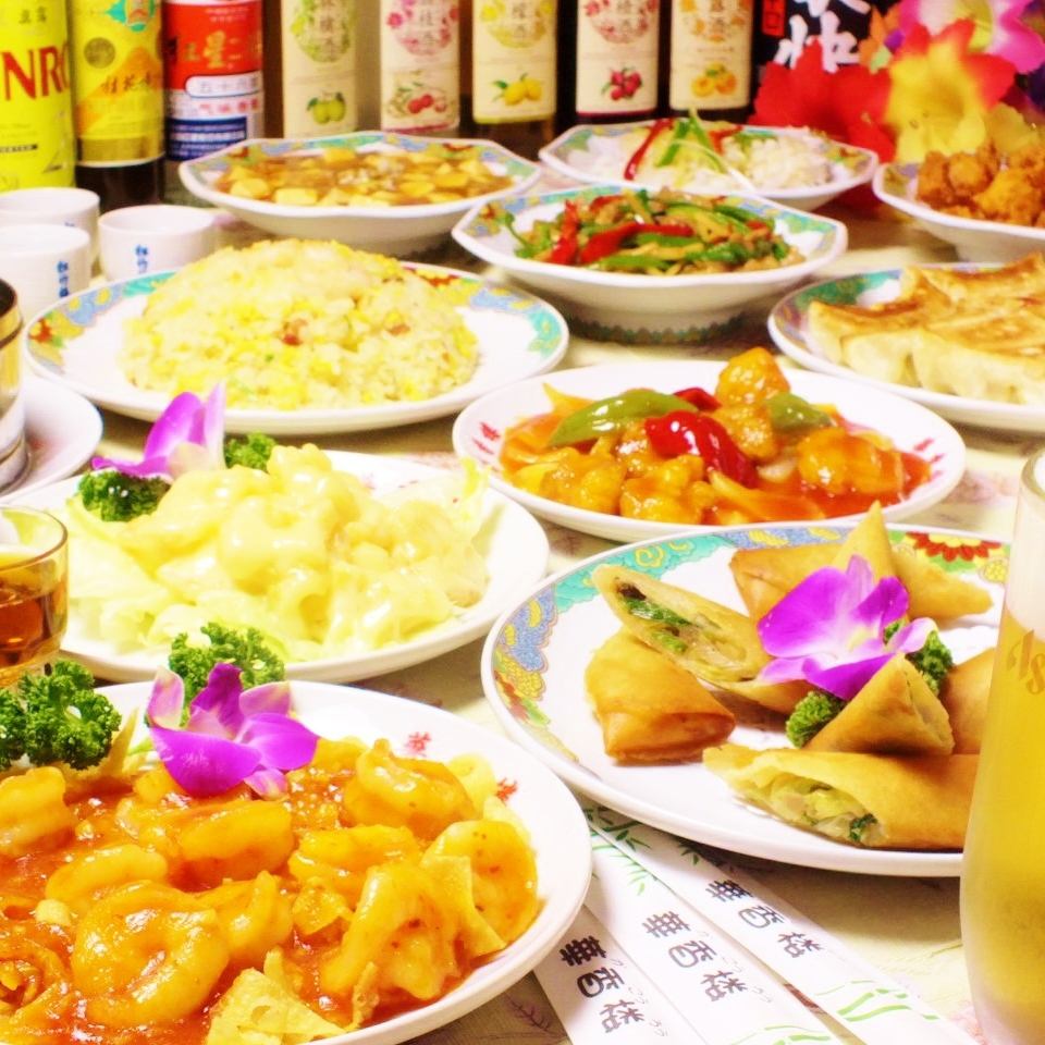 3時間食べ飲み放題4500円！クーポンでさらにおトク！！