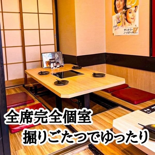 【エリア最安値!完全個室で各種ご宴会に】『広島駅徒歩5分！！エリア最安値店に挑戦しておりますので、一度ご来店下さい★駅から徒歩１分の立地ですので、選ばれてます。店内はすべて完全個室です。お気軽にお問合せください。★肉バル あかりや 広島★