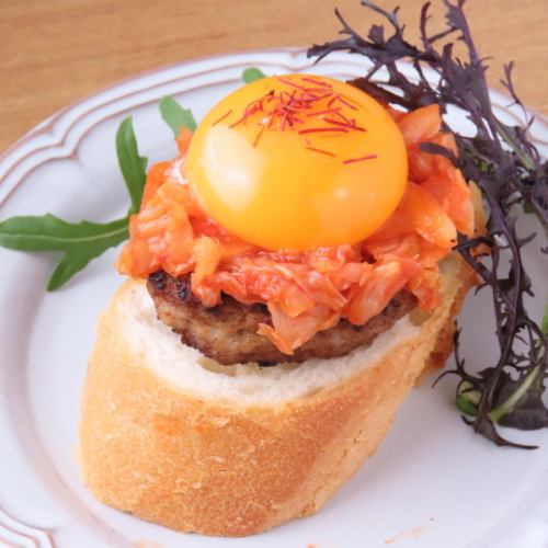 自家製つくね、キムチと卵黄 クロスティーニ(1 個)