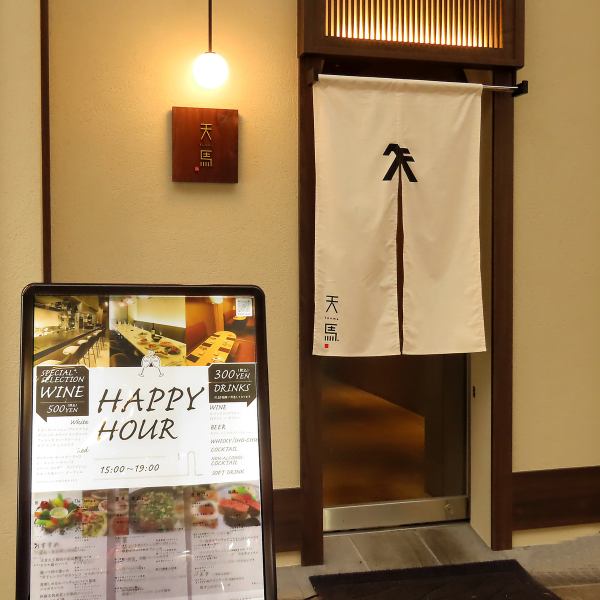 ゆっくりと落ち着いた雰囲気の中で、カジュアルに楽しんでいただけるお店になっております。ハッピーアワーで０次会、お食事の後の２次会など、多様なシーンでご利用いただけます。