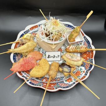 串揚げ10本セット！！