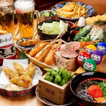 コスパ最強◎名物大海老串も！生ビール込み2時間飲み放題付（LO90分）宴会コース2800円