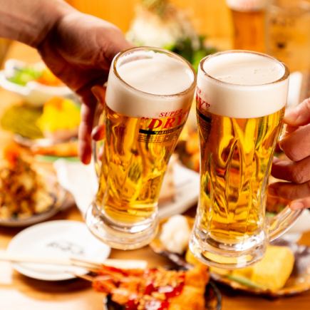 【当日OK♪】生ビール込み！90分飲み放題1,320円税込　お好みの串カツとご一緒にいかがですか？