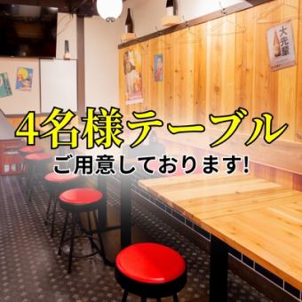 【以豐富多彩的室內裝潢迎接您的到來！ 】還有充滿復古氣息的座位！樓層充滿著輕鬆的氛圍，是個可以毫無拘束地享受用餐的空間。