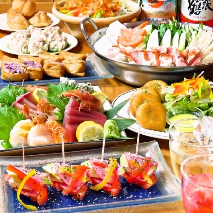 【3時飲み放題付き！お料理7品付】女子会コース2980円(税込)