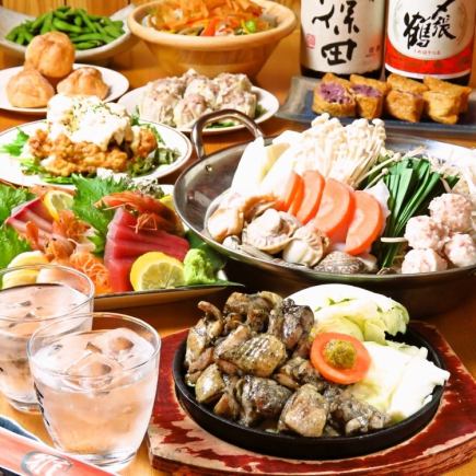 【3時飲み放題付き！お料理8品付】雅コース4000円(税込)