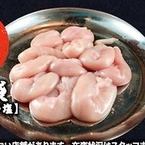 Pork sachet (uterus)