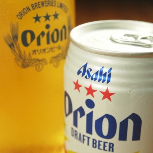 Speaking of Okinawan cuisine ... Cheers with Orion beer!