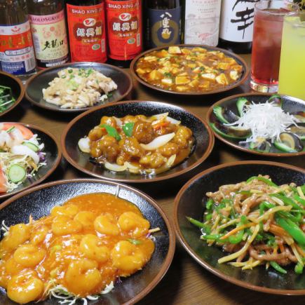 [Serves 2-3] Family course (6 dishes with 2 draft beers) 4,290 yen (tax included)