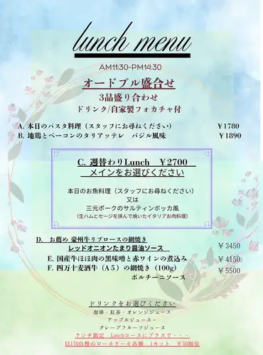점심 (메인 요리 선택으로 가격이 바뀝니다)