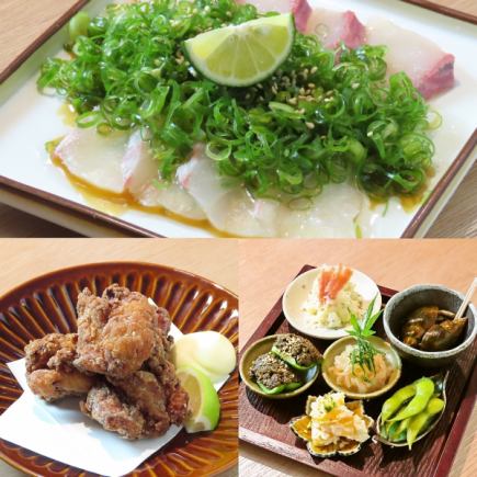 【2時間半飲み放題付】一番人気!宴会におすすめ5900円(税込)コース