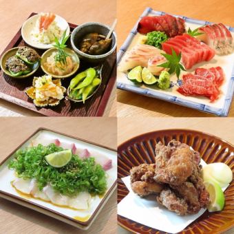 【2時間半飲み放題付】接待などにおすすめ6400円(税込)コース