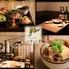 ＜9月NEW OPEN＞酒とおばんざい　いそいそ　町田
