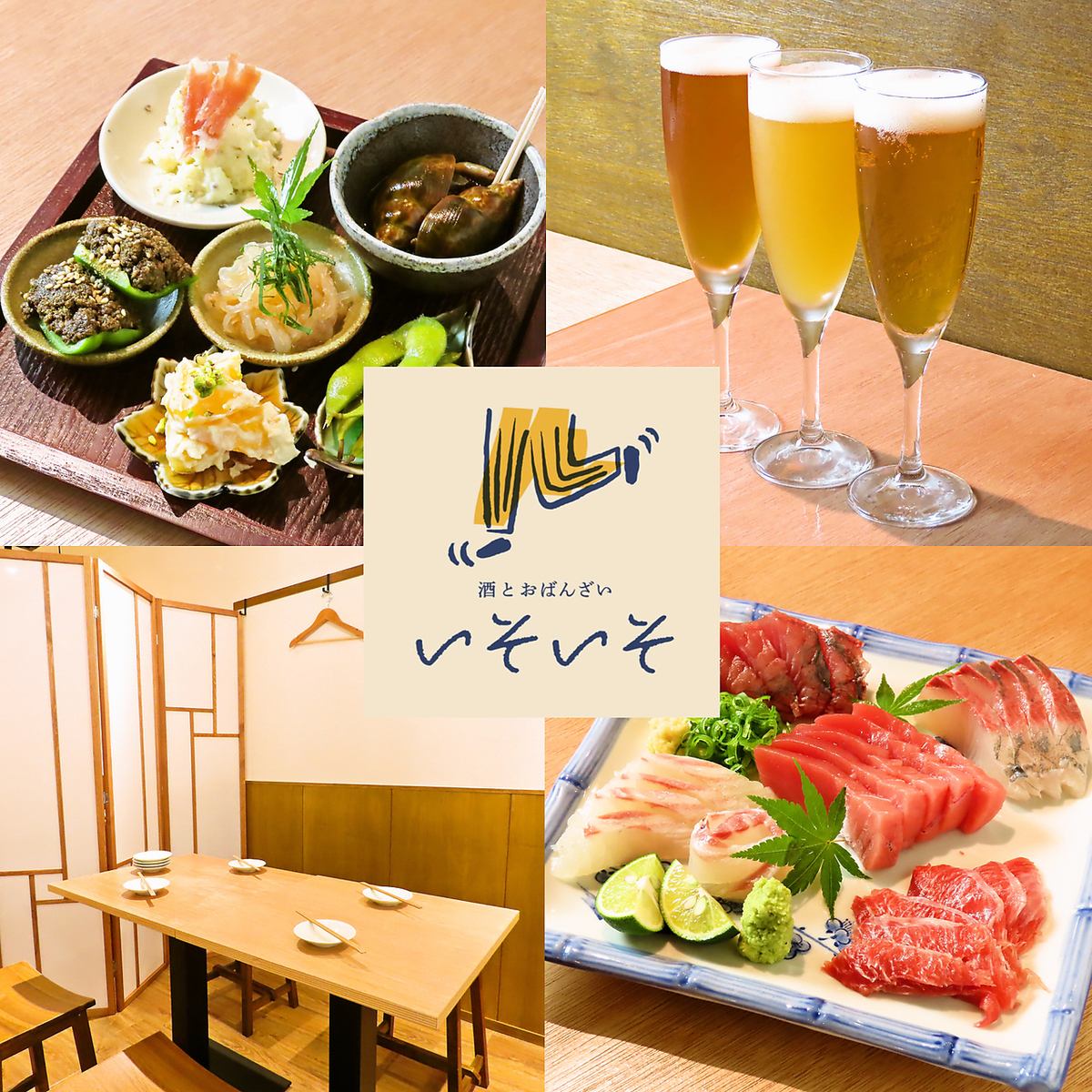 Newly opened in Machida! A relaxing space with a wooden motif.